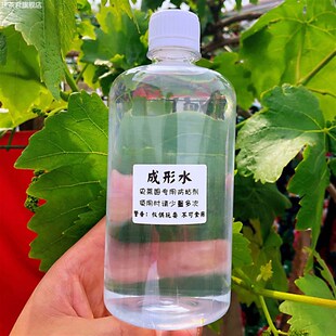 做起泡胶的仙女水 活化 成行水成形剂1 2元成型水和胶水硼砂