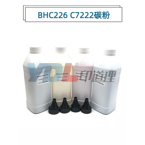 适用 柯美 C226 C256 C266 C7222 C7226 碳粉 彩色粉 美能达墨粉