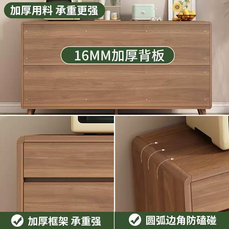 实木餐边柜靠墙一体储物柜现代简约客厅置物柜酒柜厨房橱柜茶水柜