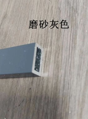 黑色铝合金方管10x20x2mm 10x30装饰咖啡色白色加厚格栅灰色扁管