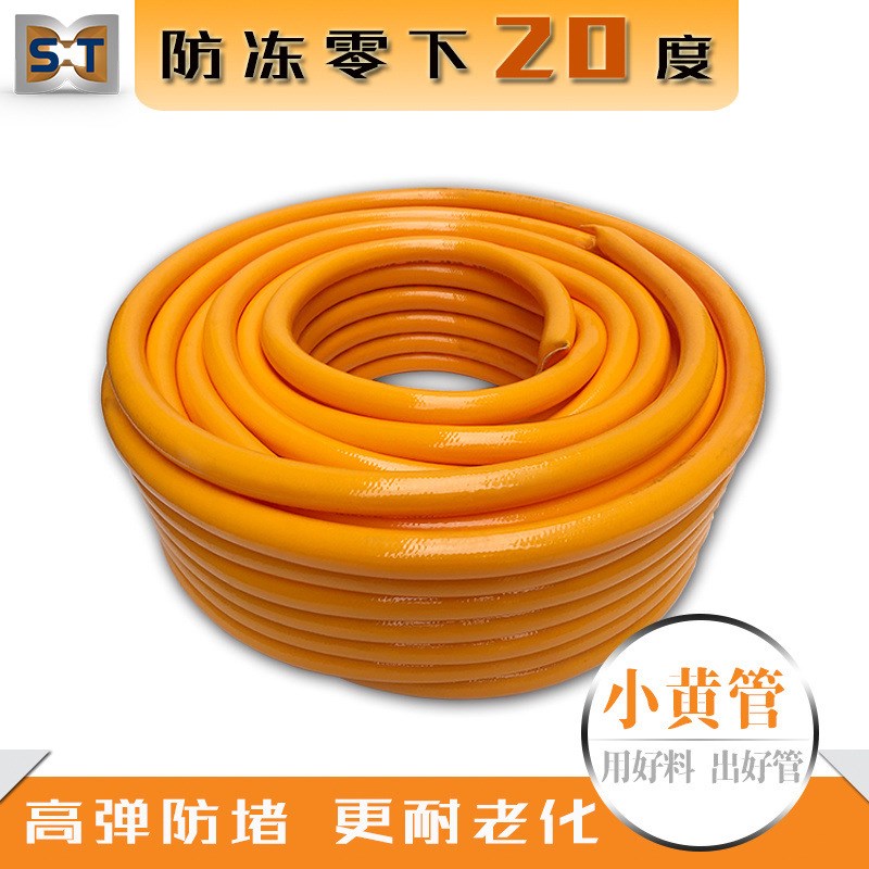 防冻软管线管蛇皮软管自来水管加厚耐低温PVC软水管1寸塑料管