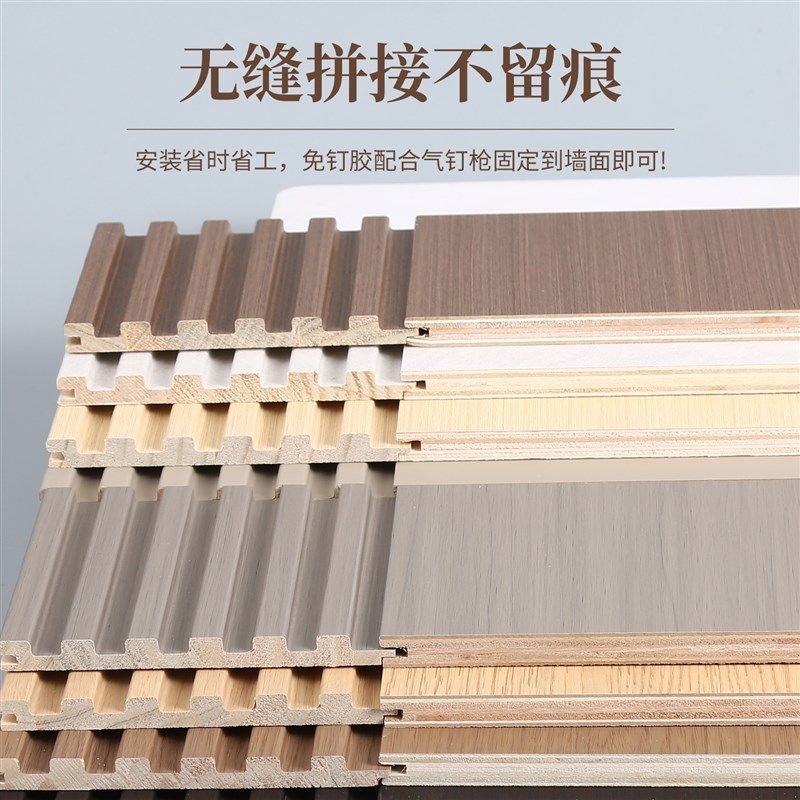 免漆实木饰面板护墙板意式半透油漆板装修装饰板多层实木密拼墙板