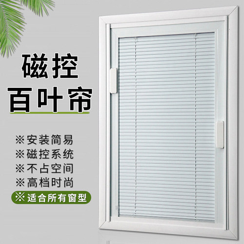 磁控铝百叶内嵌式中空玻璃百x叶帘办公室卫生间厨房防水内开窗窗
