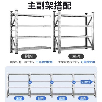 304不锈钢重型货架仓储仓库多层储物架厨房冷库地下室商用置物架