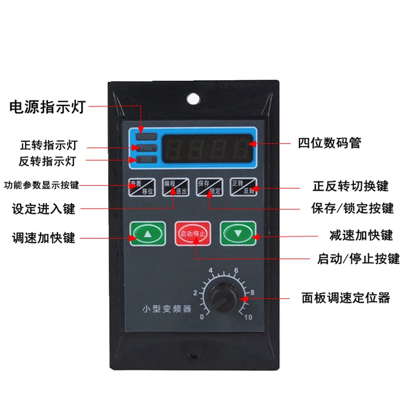 小型简易变频器三相电动机变频调速器单相220V变380v小功率变频器