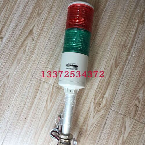 韩国可莱特多层信号灯STQ80LF-2