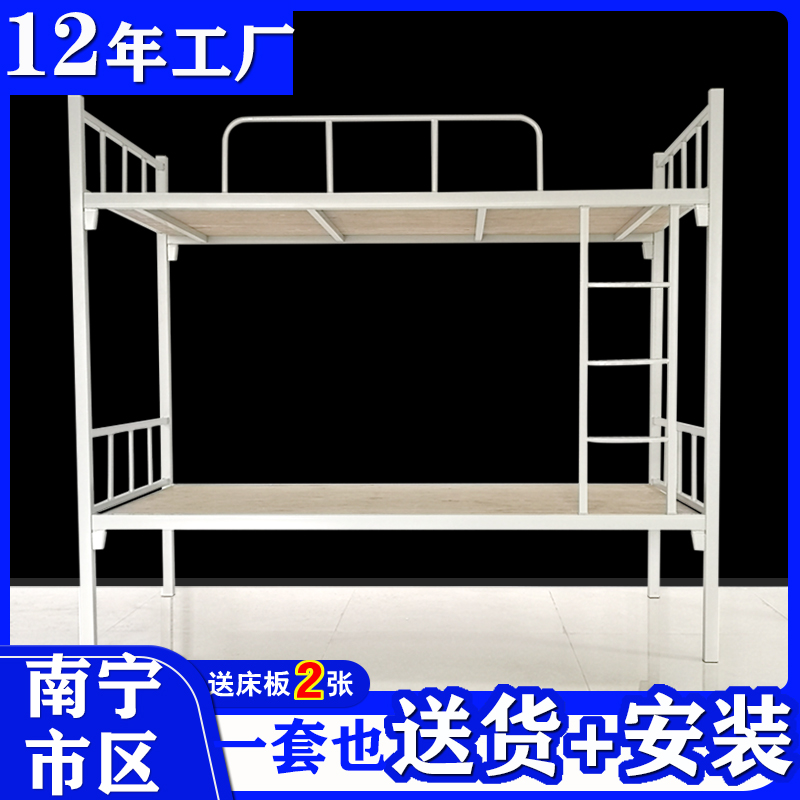 上下铺铁架床宿舍工地学生双层铁艺床员工高低架子床成人1.2米宽