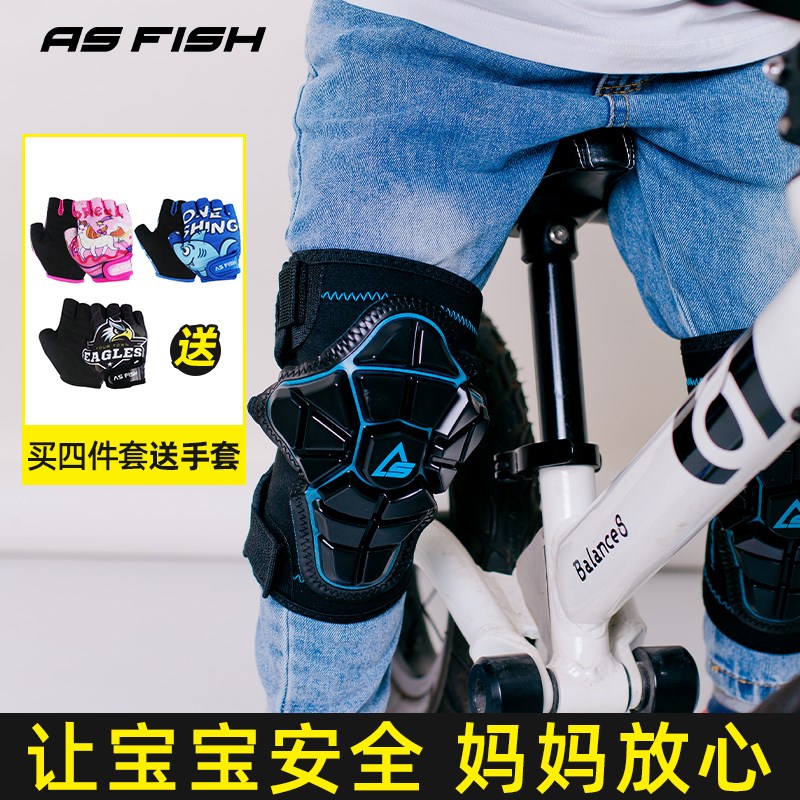 儿童平衡车护具套装专业自行车速滑骑行轮滑头盔护膝护肘保护装备