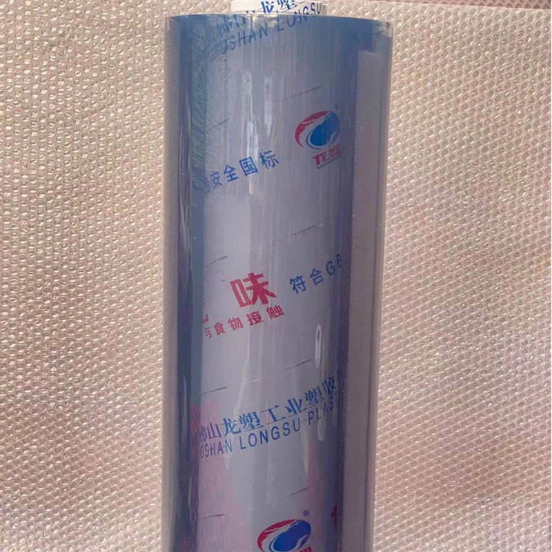 2EIE料膜透明PVC挡风软水晶板玻璃薄膜封窗户阳台防雨磨砂桌布垫