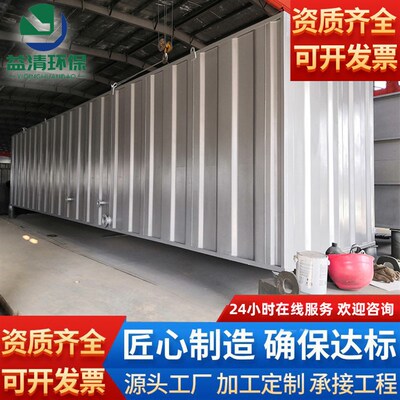 屠宰厂污水处理设备 玻璃钢废气吸附处理工业生活污水净化过滤池