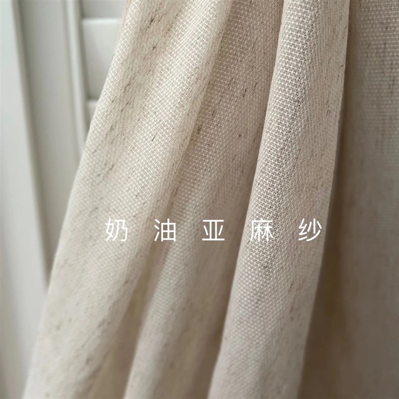网红法式双层纱奶油风绝美窗帘客厅阳台窗纱透光不透人纱帘