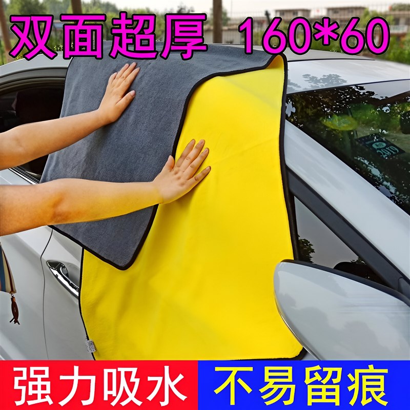 洗车毛巾吸水加厚擦车布巾汽车擦车巾不掉毛抹布大号汽车用品