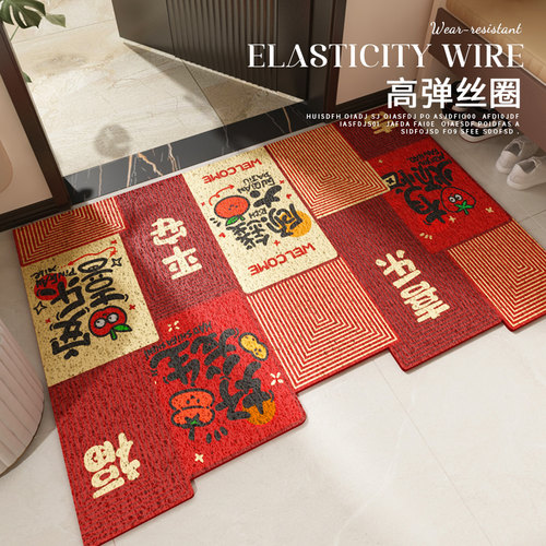 入户门地垫红色丝圈进门门口x地毯玄关可裁剪脚垫新年耐脏防滑换