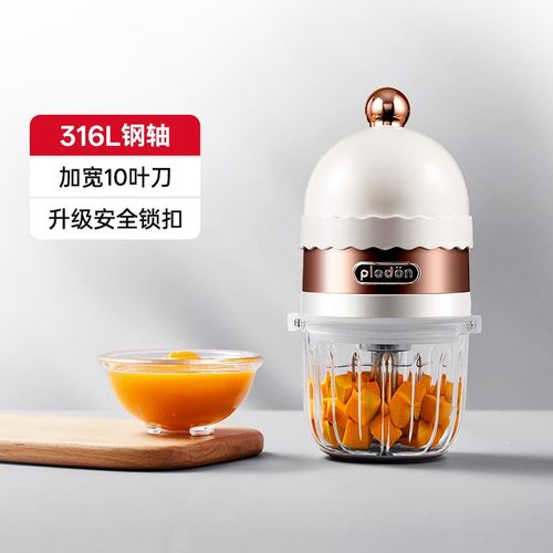浦利顿辅食机婴儿宝宝料理机多功能自动打泥机工具小型搅拌器