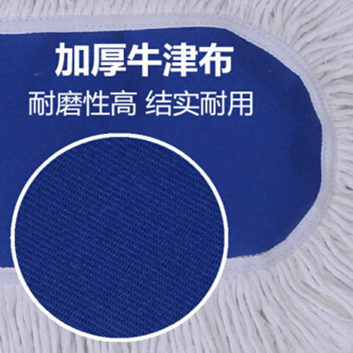 平板拖把替换布尘推头尘推布套拖把头墩布棉线排拖布60 90 120cm