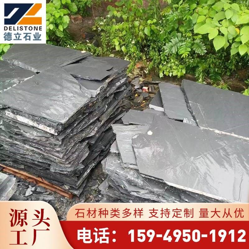 外墙砖石不规则广场地砖墙砖乱青石板青石板板板板板铺岩乱碎拼石