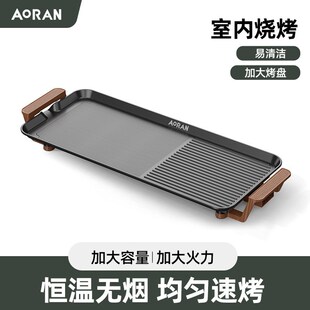 火锅烧烤锅多功能烤肉机室内盘炉涮烤W轻油烟电烤盘 一体家用韩式