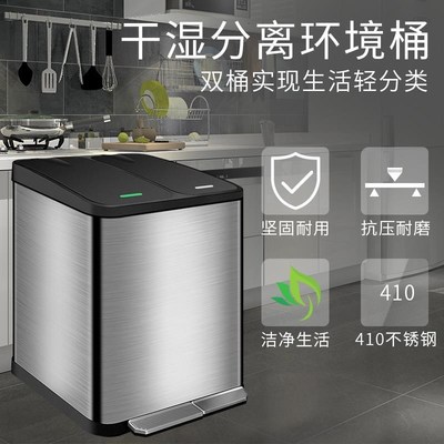 爆品不锈钢垃圾分类垃圾桶厨房带盖家用干湿分离脚踏式客厅脚踩品