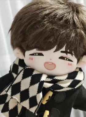 成毅属性嘻嘻棉花娃娃20cm超高颜值毛绒J玩偶超可爱同人公仔送女