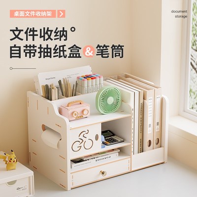 办公室桌面收纳盒文件架工位A4纸文件整理盒学生书桌文具置物架子