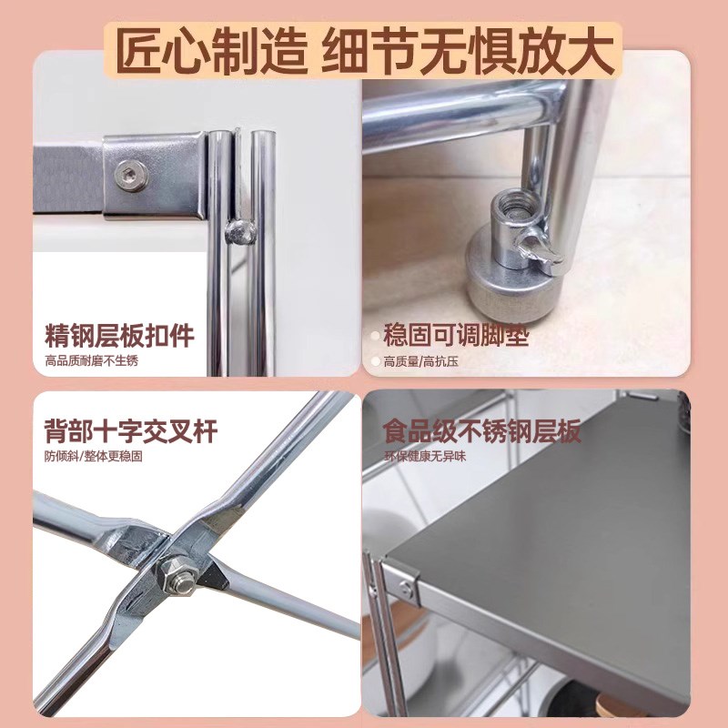 日式不锈钢落地可调阳台收纳储物架空气炸锅厨房烤箱微波炉置物架