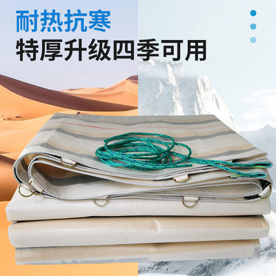 政大耐磨加厚超轻无异味防水防雨货车篷布遮雨遮阳布帆布防渗布PE