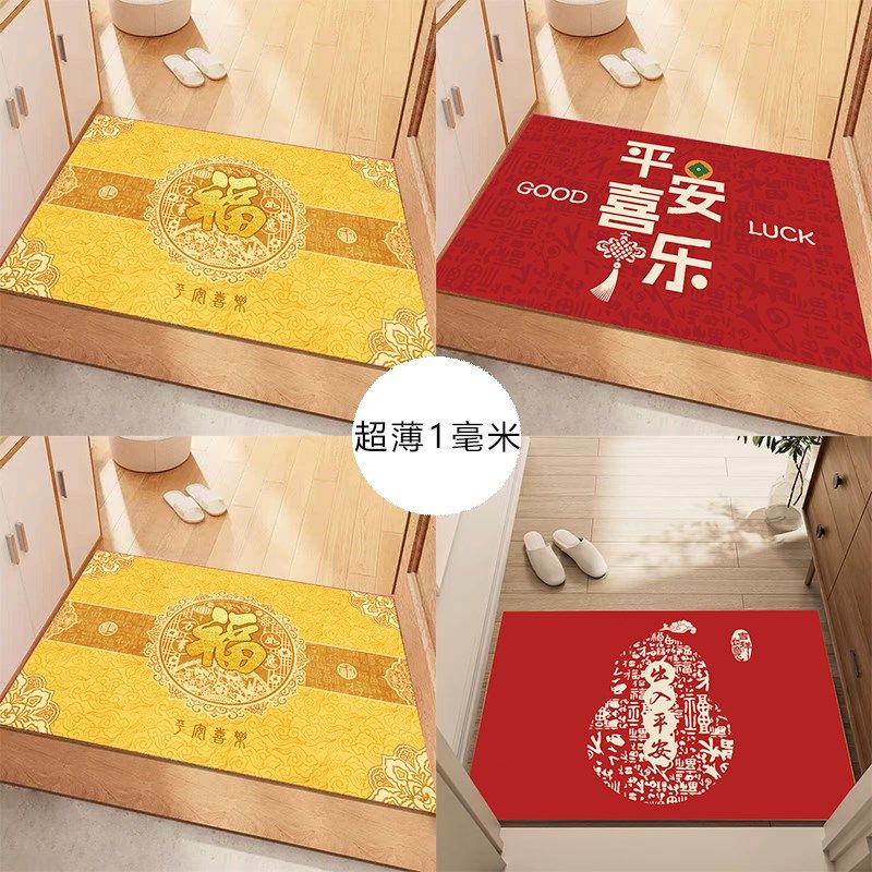超薄1mm喜庆红色入户门地垫大门口进门脚垫特薄玄关可裁剪PVC地毯