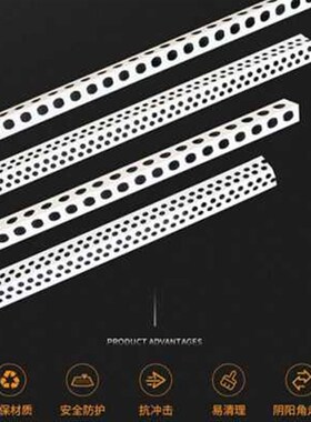 新品厂促PVC阴阳角线刮腻子塑料护角条阳角线阴角线条护墙角全品