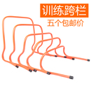 足球跨栏架幼儿园小栏架儿童塑料训练专业敏捷障碍物跳栏 跳格梯