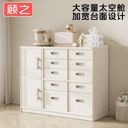 喂养台婴儿用品置物架宝宝收纳柜儿童玩具收纳架衣柜收纳储物柜子
