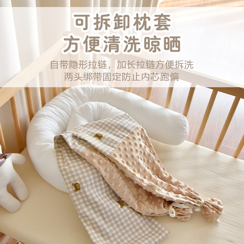 新生婴儿防撞缓冲软包宝宝a类床围儿童长条床靠侧睡圆柱抱枕