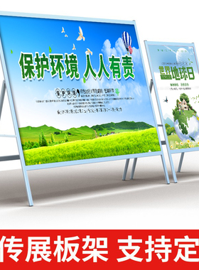 移动折叠宣传栏大型展板架子立式落地式活动Lkt板展架广告牌展示