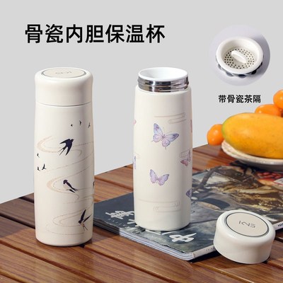 【非涂层】真陶瓷内胆保温杯泡茶男女士便携大容量水杯简约高颜值