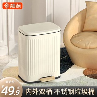 不锈钢垃圾桶家用新款 卫生间脚踩X带盖大容量 厨房客厅卧室脚踏式