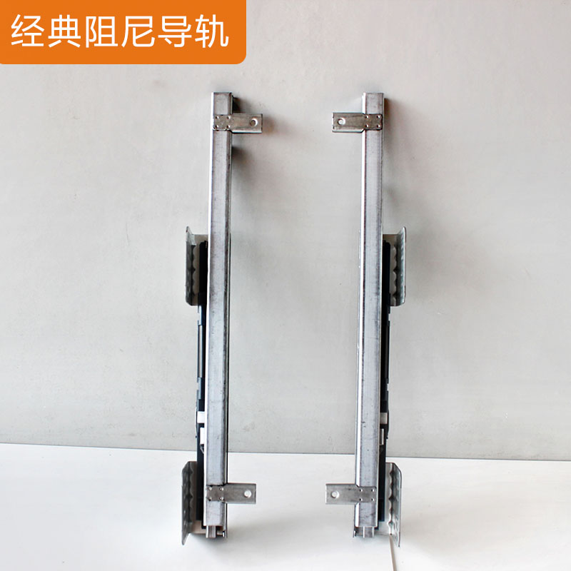 厨房侧装阻尼拉篮滑轨碗碟篮三节缓冲导轨碗篮五金配件钢丝拉篮用
