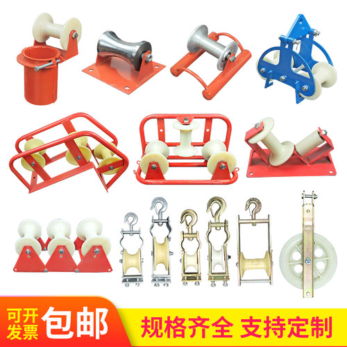 电缆放线滑轮座挂两用尼龙轮吊线转角直跑井口吊钩导Z线光缆滑车