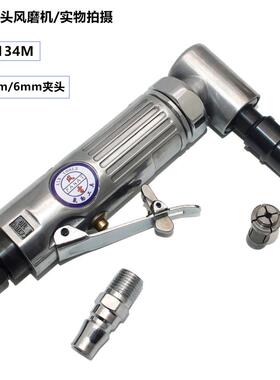 风雷713c4M弯头刻磨机 90度风磨机 直角气动带柄砂轮机 气磨机6mm