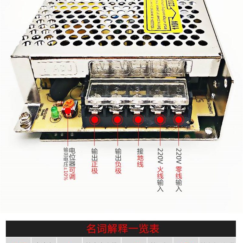 明伟24v1a开关电源25W12v2a S-25-24v/5V12V15V24V48V/RS/NES/MS
