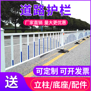 广州市政道路护栏小区蓝白人行马路隔离栏安全防撞栏交通公路围栏