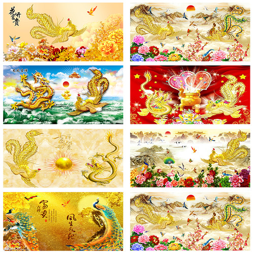 龙凤呈祥百鸟朝凤金凤牡丹花挂画客厅餐厅墙画背胶自贴画孔雀画