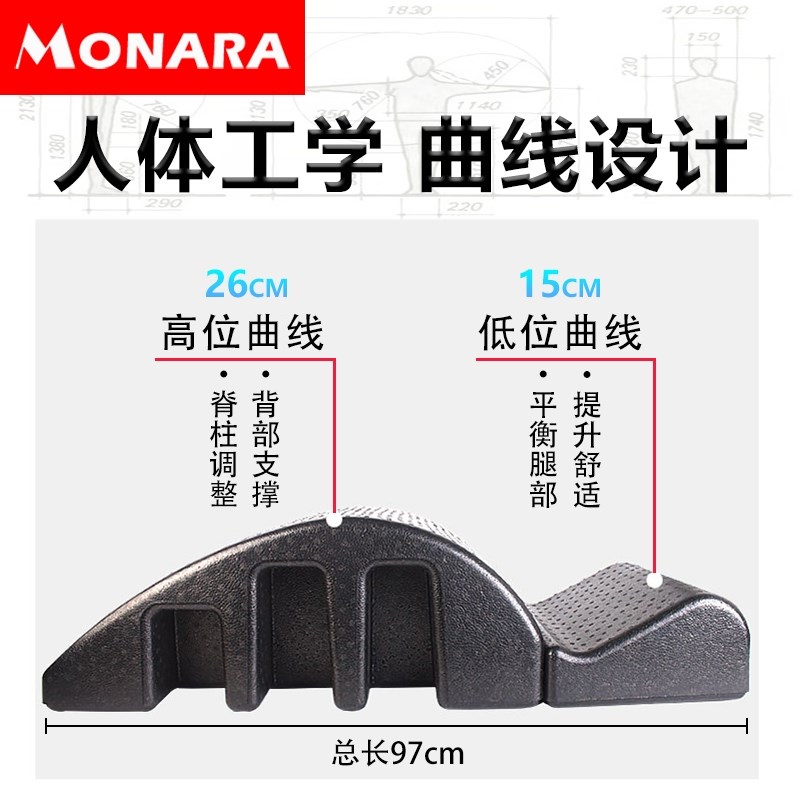 ARC 专业普拉提脊柱矫正器家用脊椎侧弯牵引腰部背部拉伸驼背纠正