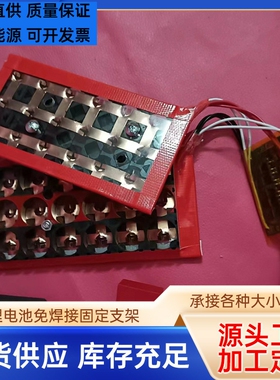 18650电池盒免焊l接12V锂电池组装盒3串6并支架12V16AH电装池18个