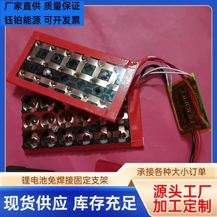 18650电池盒免焊l接12V锂电池组装盒3串6并支架12V16AH电装池18个
