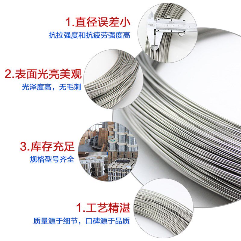 304不锈钢丝0.3/0.4/0.5/0.6mm蜂框电梯放样线缠花diy单根钢丝线