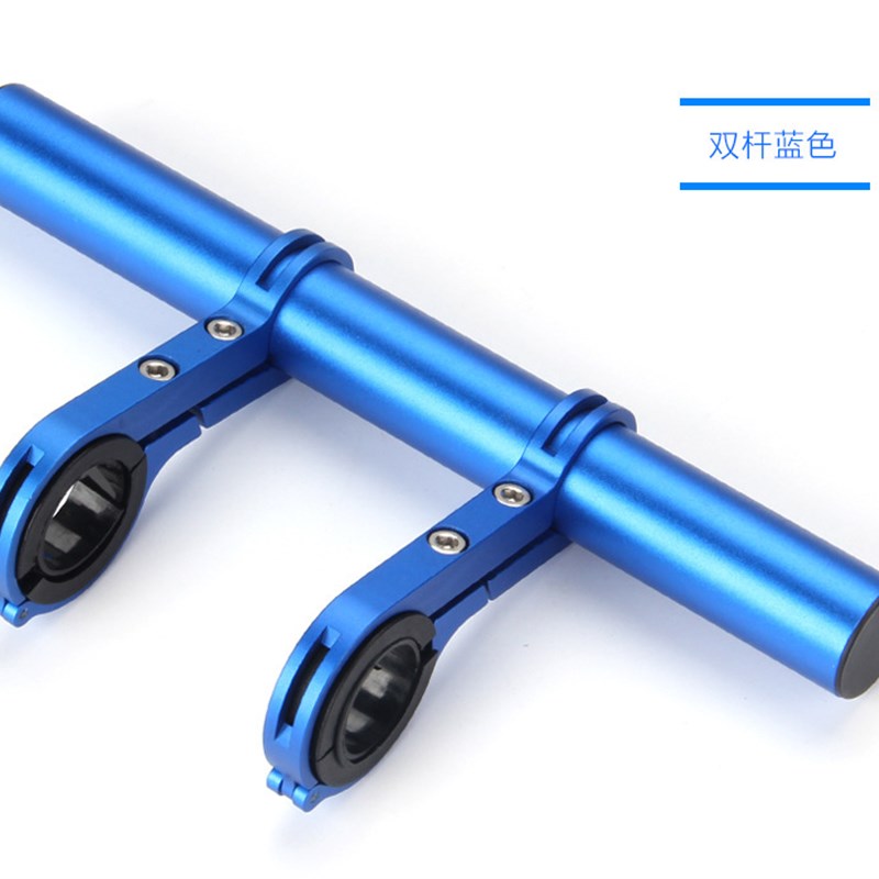 山地自行车延伸支架码表车摩托车把扩展架碳管灯架骑行装备配件