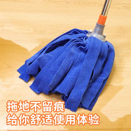 毛巾布拖把家用干湿两用圆头吸水墩布木地板地拖老式拖把吸水拖布