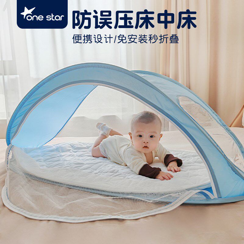 婴幼儿床中床便携式宝宝床上床防误压可折叠N透气蚊帐移动式婴儿图片