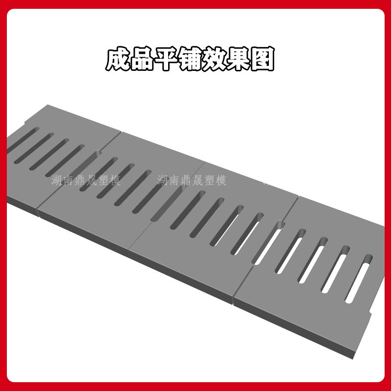 65x50x6下水沟盖板塑料模具 加厚型漏水排水市政水泥混凝土砼磨具