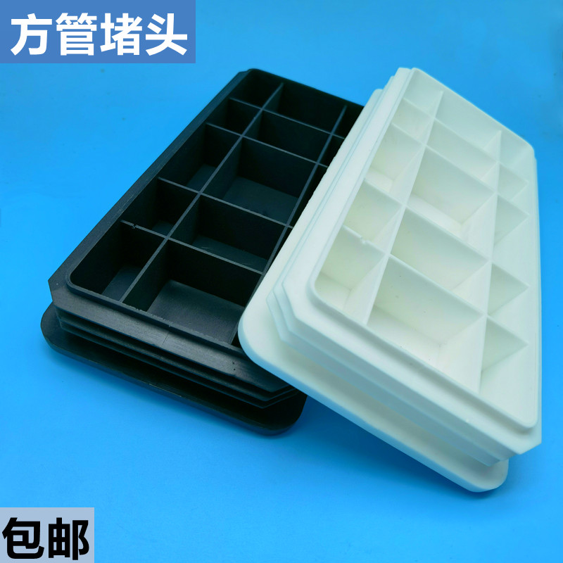 60x80x75x100x120x140x150x200方管堵头内塞铁管镀锌管封口不锈钢