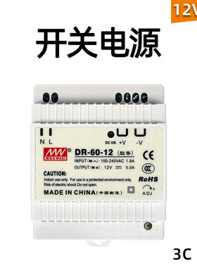 485触摸屏控制面板3.5寸7寸10寸12V-5A开关适配器喇Z叭定时模块